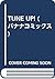 TUNE UP! by Erika Wada