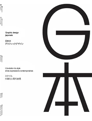 Graphic design japonais - L'évolution du style et les expressions contemporaines by Sandu