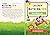 Children Mathematics Workbo...