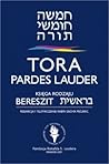Tora Pardes Laude...