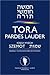 Tora Pardes Lauder - Księga...