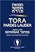 Tora Pardes Lauder - Księga...