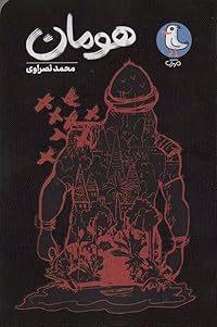 Book 1
