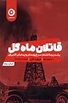 قاتلان ماه گل by David Grann