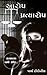 આરોપ-પ્રત્યારોપ: A suspense thriller Gujarati Novella (True crime series Book 7) (Gujarati Edition)