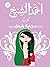 حكاية شوق