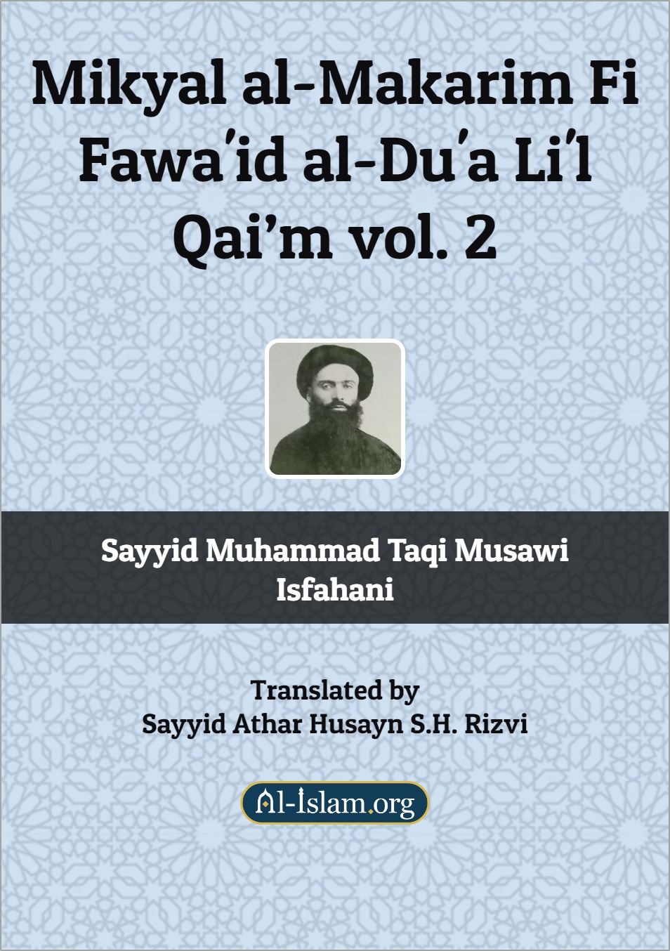 Mikyal al-Makarim Fi Fawa'id al-Du'a Li'l Qa'im, vol. 2 (ebook)