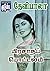 பிரசாதப் பொட்டலம்