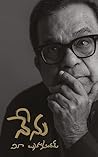nenu brahmanandam