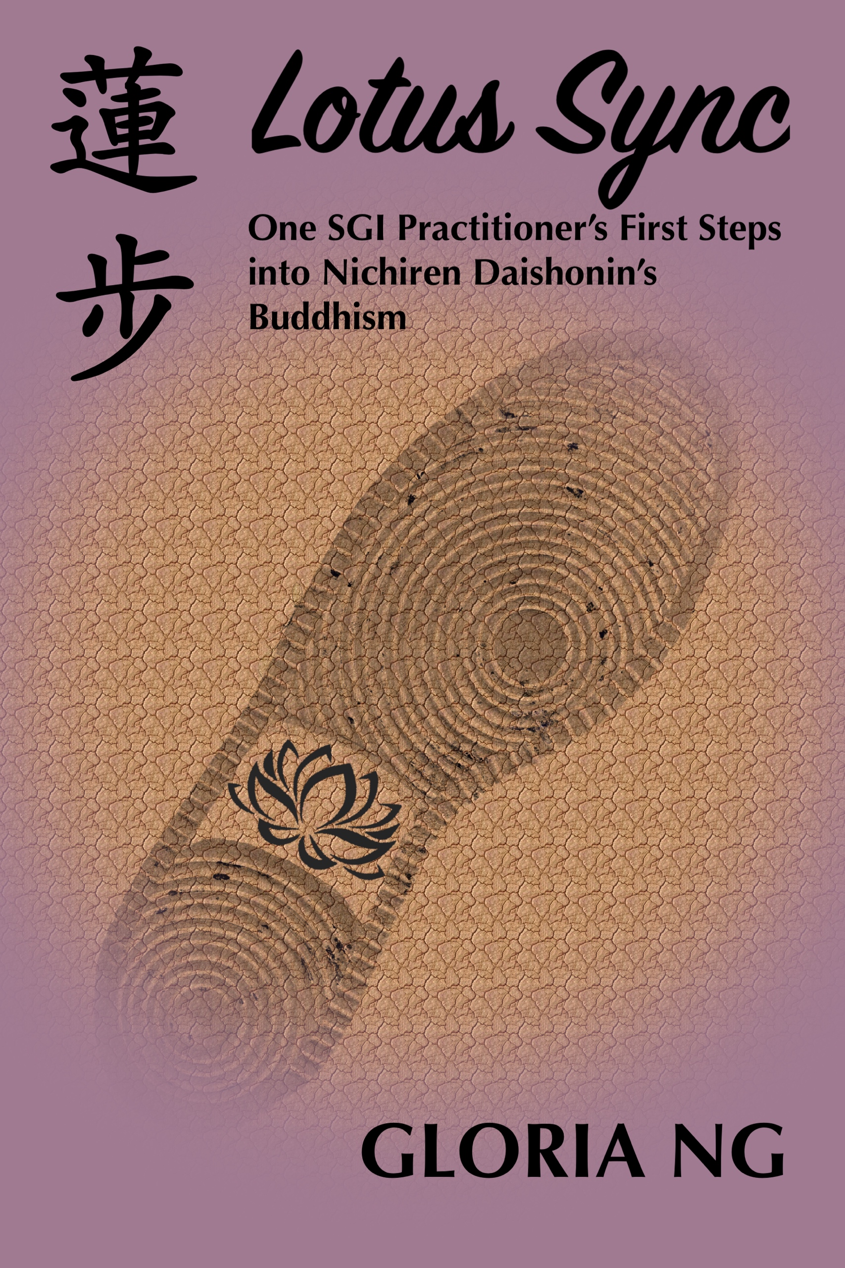 Lotus Sync: One SGI Practitioner’s First Steps into Nichiren Daishonin’s Buddhism (Lotus Ink Book 2)