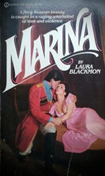 Marina (Mass Market Paperback)