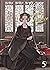 Raven of the Inner Palace (Light Novel) Vol. 5