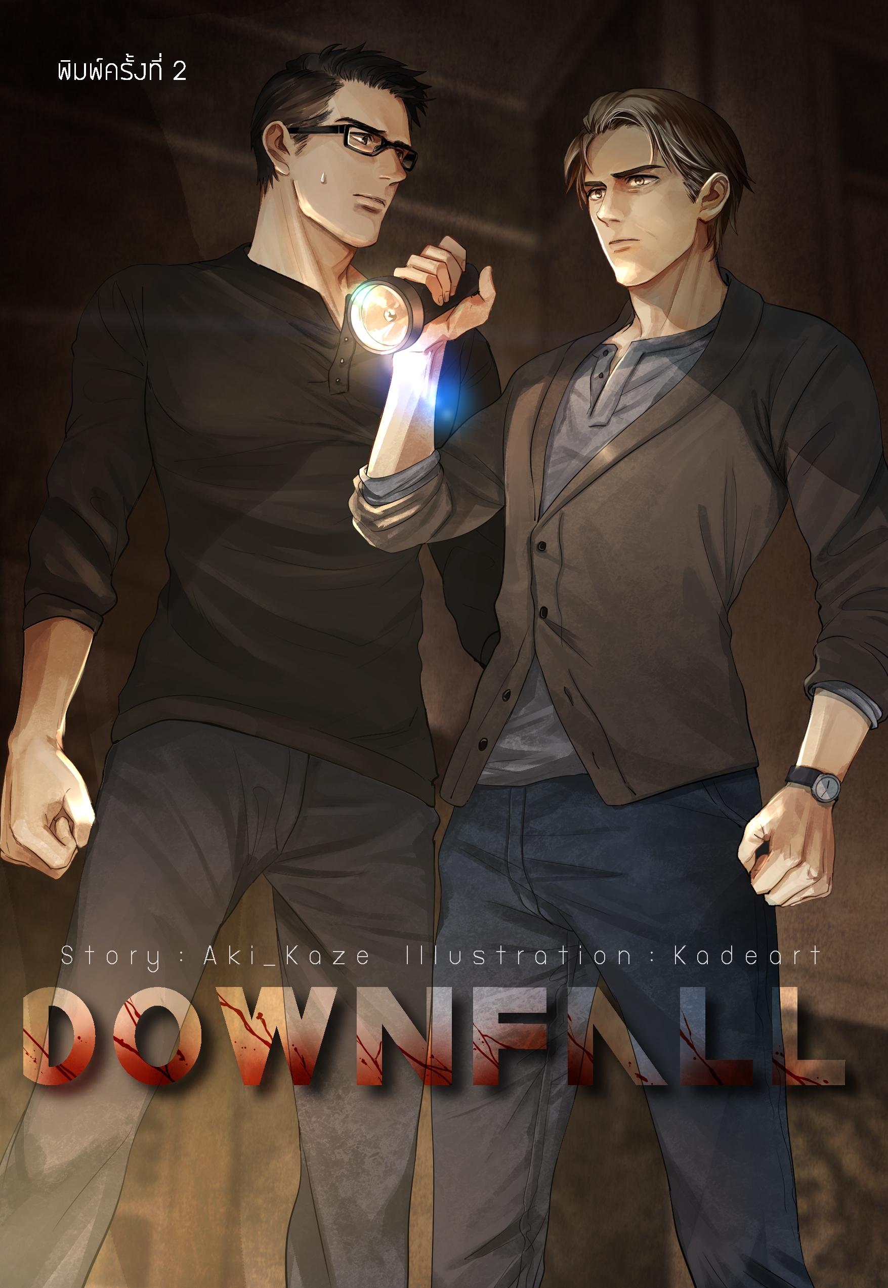 Downfall