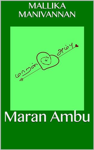 Maran Ambu (Tamil Edition)