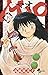 MAO 19 (Mao, #19)