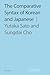 The Comparative Syntax of Korean and Japanese (Oxford Studies in Comparative Syntax)