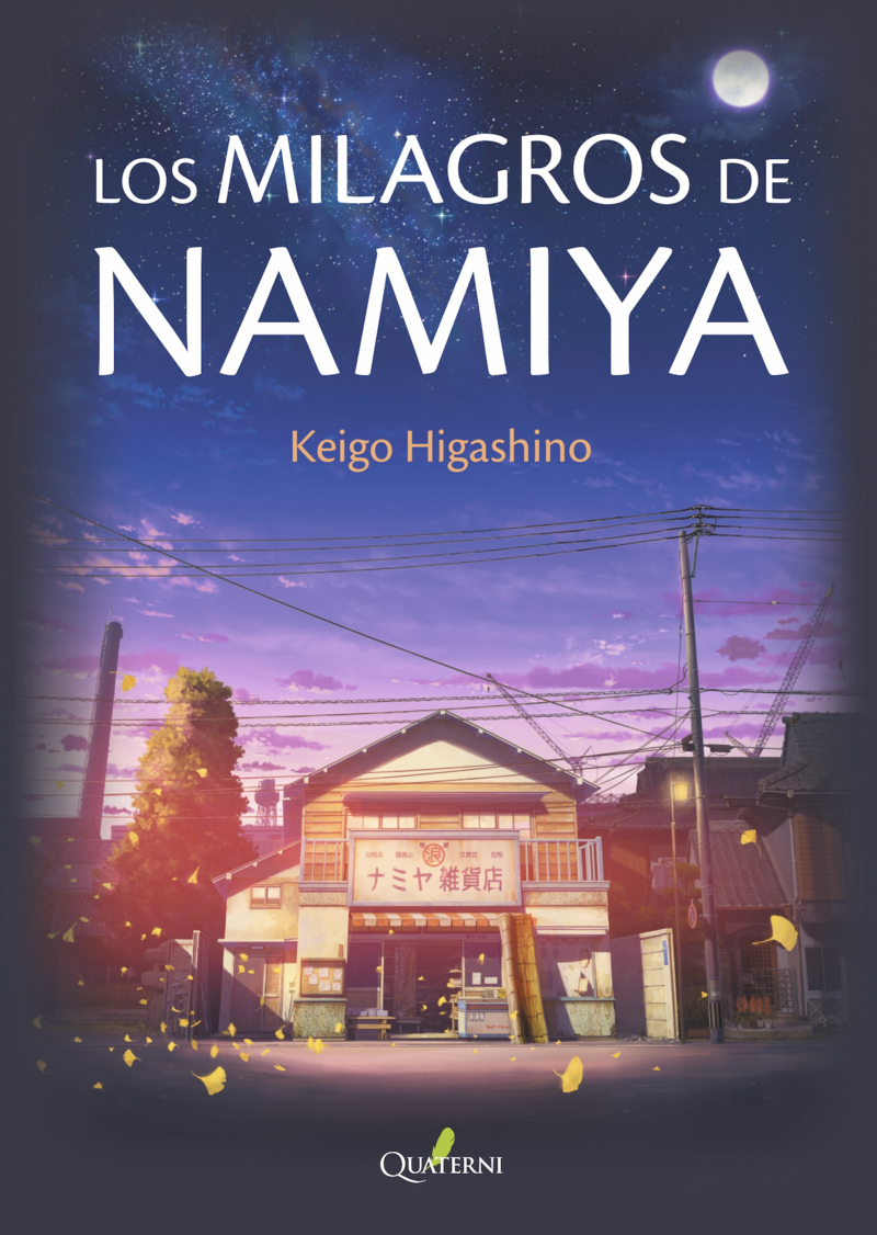 Portada de Los milagros de Namiya, de Keigo Higashino