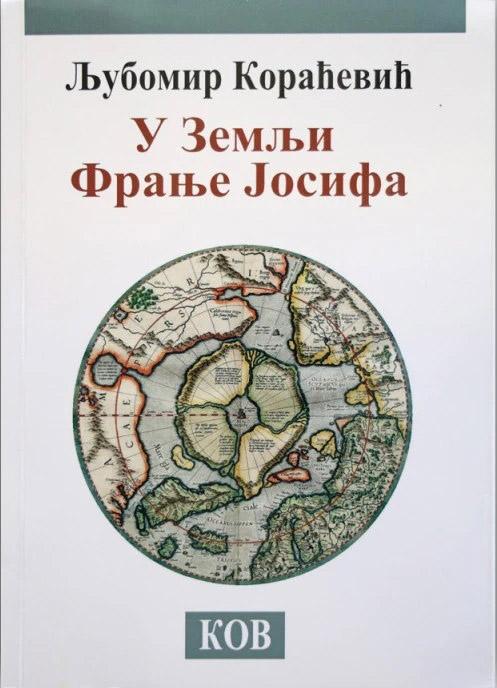 U zemlji Franje Josifa (Unknown Binding)