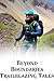 Trailblazing Horizons: Beyo...