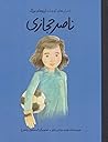 Trending Books