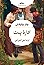 ادارۀ پست