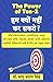 Why Cant We Do ?: The Power of ten, Tony Robbins, Zig Ziglar, Eric Thomas, Les Brown USA, Shiv Khera, Sandeep Maheshwari, Dr. Vivek Bindra, Chetan Bhagat, ... India, and Nick Vujicic (Hindi Edition)