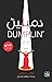 دمبلين (Dumplin', #1)