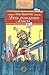 День рождения Алисы by Kir Bulychev