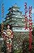Japonia necunoscută