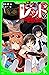 怪盗レッド－９　ねらわれた生徒会長選☆の巻
