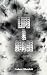 LIFE & SPACE: Philosophical...