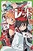 怪盗レッド15 最高のパートナーを信じろ☆の巻