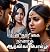 உன் தூரிகை நானாக  by ஆத்விகா பொம்மு (Aadvika Pommu)