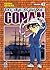 Detective Conan. New Edition, Vol. 42 by Gosho Aoyama