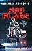 Red Flags (The Álvarez-More...