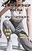 AI POSE GRAVURE Vol 04