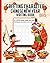 Chinese New Year Greeting Character Writing Book by Becky Choi