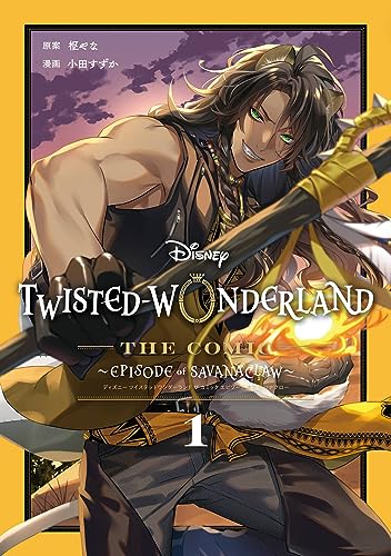 Disney Twisted-Wonderland The Comic Episode of Savanaclaw 1 (Comic)