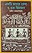 একটি জলের রেখা ও ওরা তিনজন by Atin Bandyopadhyay