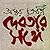 দেবতার সঙ্গে by Bhaskar Chakraborty