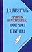 Справочник по русскому языку. Орфография и пунктуация