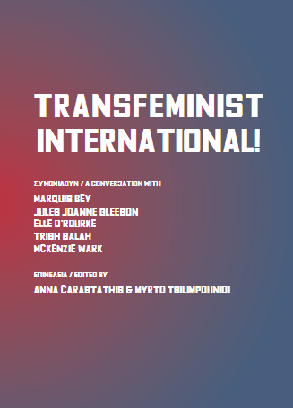 Transfeminist International! / Τρανσφεμινιστική Διεθνής!