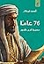 76 عاما: مسيرة ابن خلدون