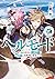 ヘルモード ~やり込み好きのゲーマーは廃設定の異世界で無双する~7