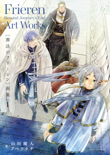 葬送のフリーレン 画集 Vol. 1 [Sōsō no Frieren Gashū, Vol. 1] (Paperback)