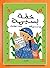 خطة بسيمة by Bassant Ibrahim باسنت إبراهيم