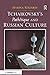 Tchaikovsky's Pathétique and Russian Culture by Marina Ritzarev