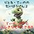 A great adventure of Little...
