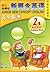 Junior New Concept English(...