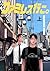 ファミレス行こ。 上